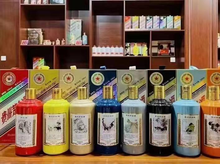 延寿生肖酒回收